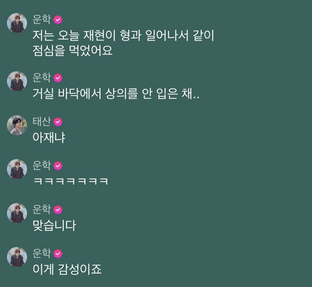 mul9o9i's tweet image. woonhak : aku hari ini sama jaehyun hyung bangun tidur lgsg makan siang bareng, makan di lantai ruang tamu gak pake baju atasan...
taesan : bapak-bapak lu?

WKWKWKWKWK kurang pake sarung aja biar kayak bapak-bapak beneran 😭