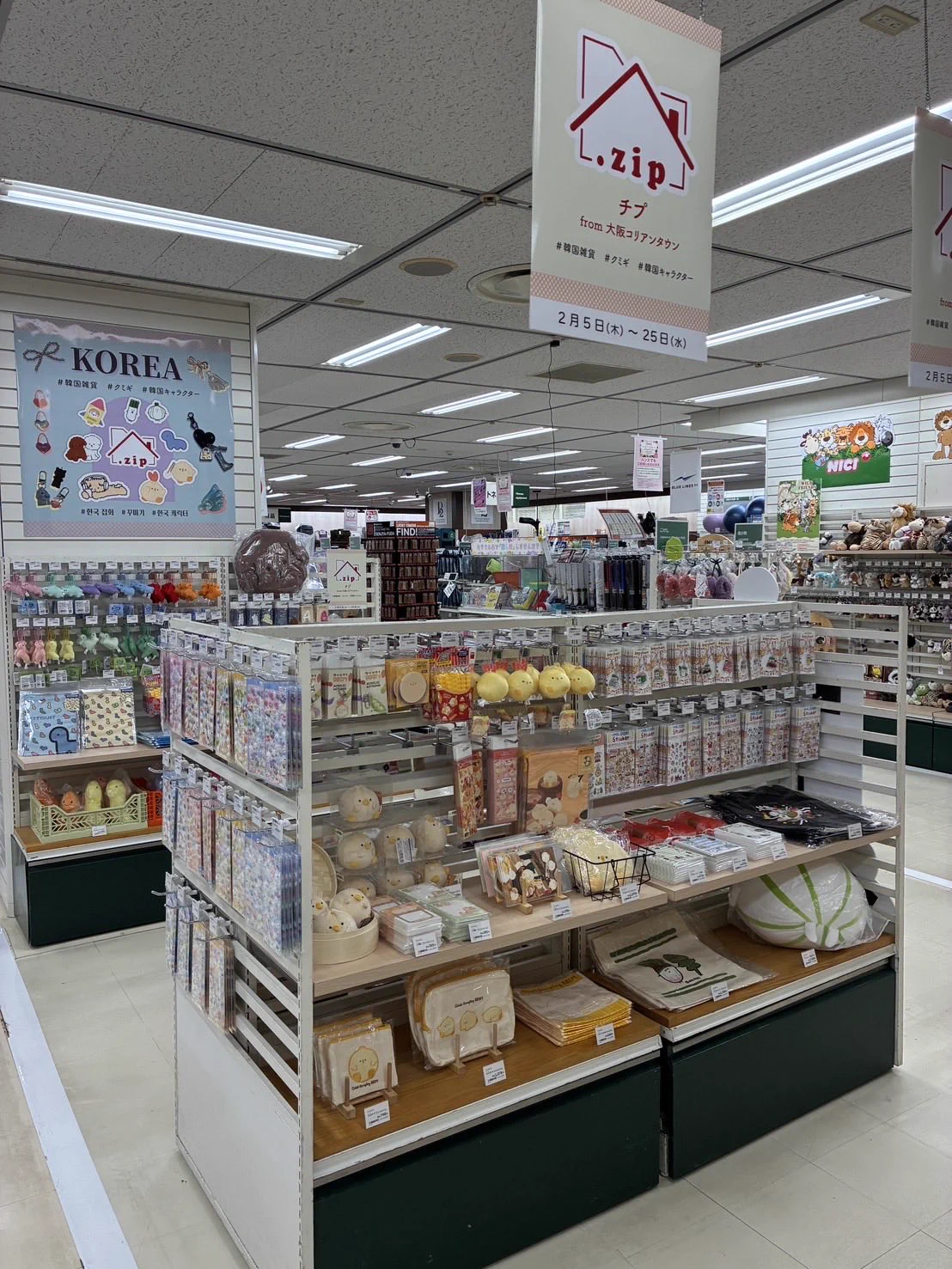 ハンズ名古屋店 on X: 