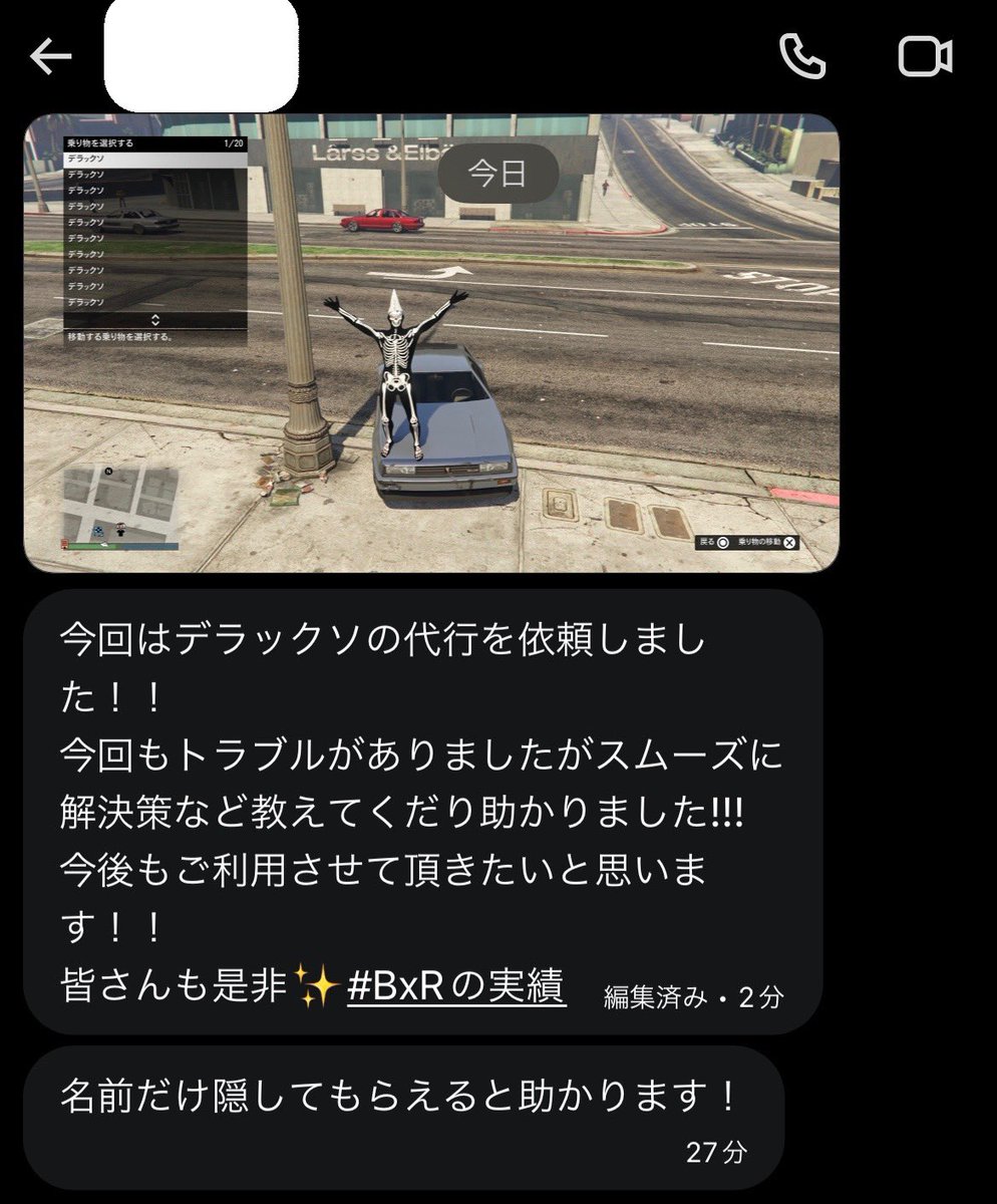 ㍋Rucifxr@実績 tweet media