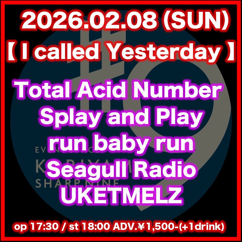 TotalAcidNumber's tweet image. "LIVE infoℹ️"
「I called yesterday」 

2026/2/8(sun) 
at @clubsharp9 

set list
1. 雨
2. l call yesterday
3. No.9
4. fragile
5. 孤城の灯火

今回は純粋なバンドサウンドで臨みます。
全ての楽曲が配信中ですので、良かったら聞いた上で遊びに来てください！🙌

 #バンド #ライブ #郡山 #福島