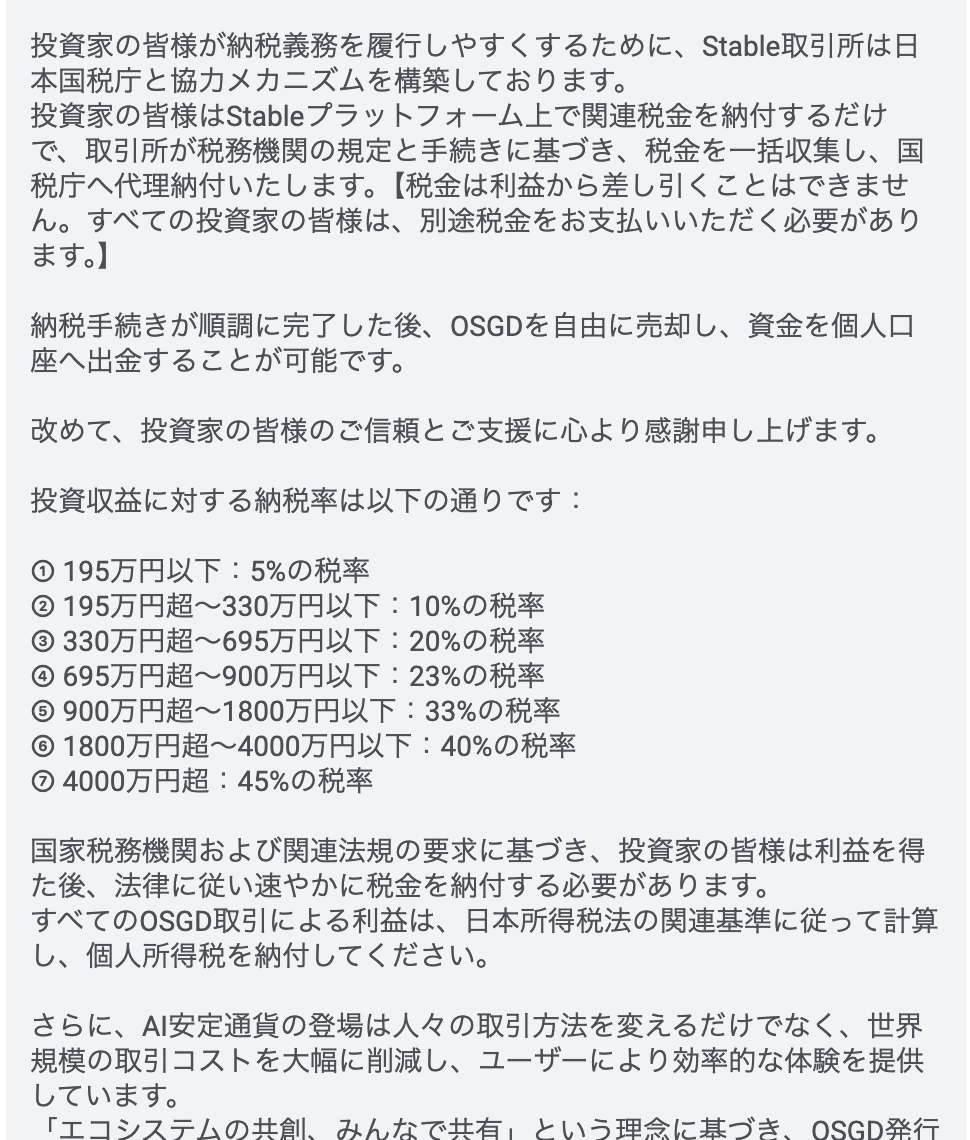 saizyo_crypto's tweet photo. 『拡散希望』

そう言えばDMで相談がありゴリゴリの詐欺だったので共有しておきます。

皆さんもお気をつけください。

簡単にまとめると

①ICOでよく分からないコイン購入

②そのコインの価値が61ETH（約2,200万円）になってますとメールが来る

③でもそのトークンを引き出すには税金分で840万円払わないといけません

④出金申請してるから早く払わないと訴えるよ

超ざっくりこんな感じです。

仮想通貨はこういうのはかなり多い世界なので本当に皆さんも気をつけてください。
防御力を大事にしましょう。

#scam #スキャム