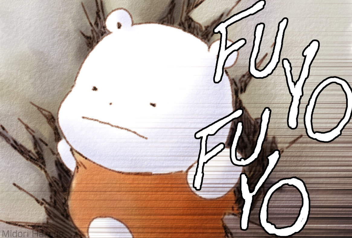 ふわふわのくま (@fuwafuwanokuma) / Posts / X