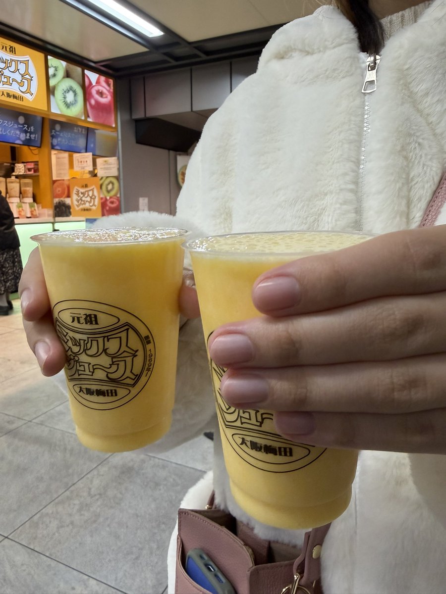 ミックスジュース