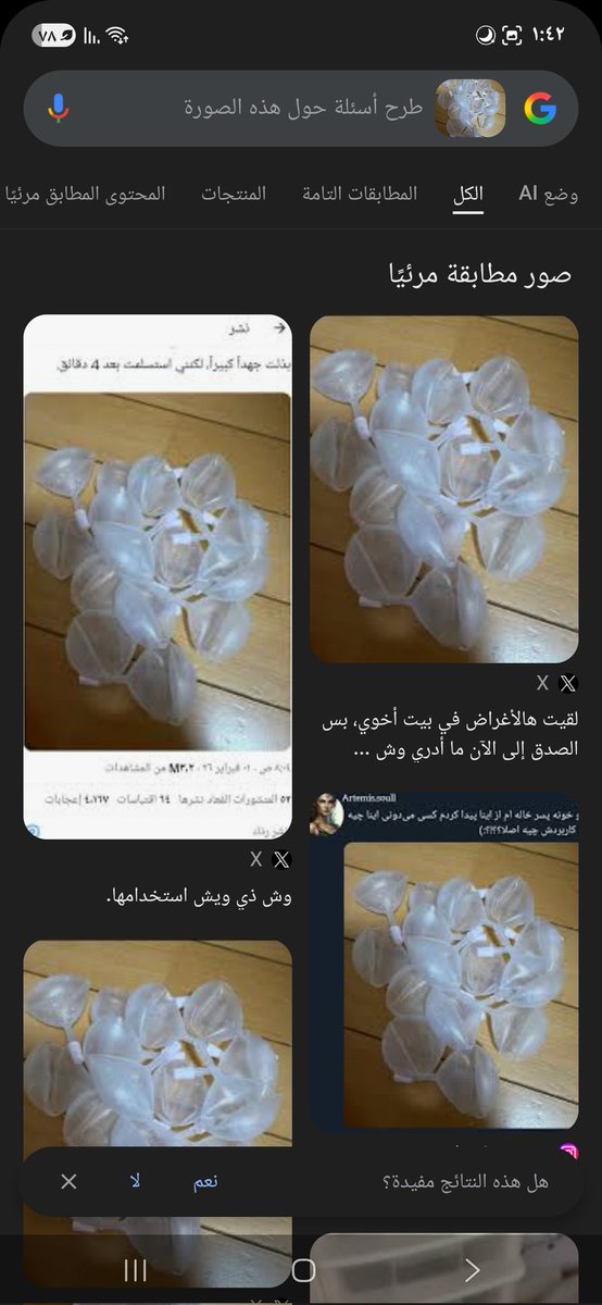0st1_'s tweet photo. @1Sufian_9 لا تصدقوا احد بتويتر https://t.co/QmlVapkFbu