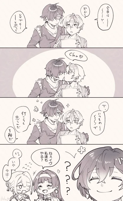 日常 
イトアキ 🔦🧡  lighterwise 