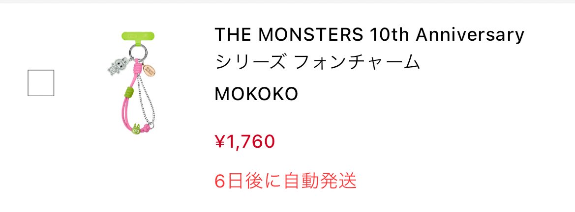 d e c o 𖤐 tweet media