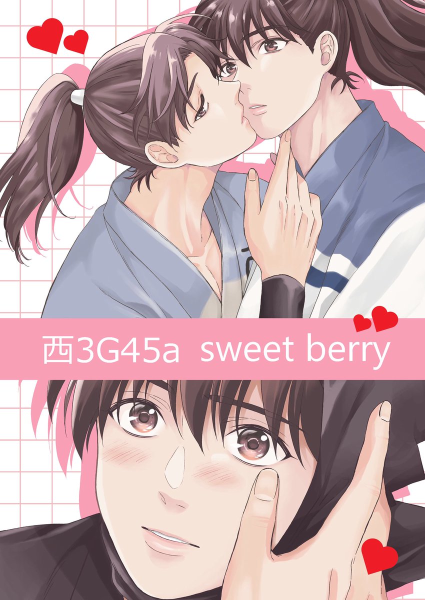 あとポスターはこれ
欲しい方いたら声かけてください。B2だったかな。いつもより大きいです〜
バレンタインだから可愛くしてみたよ💓