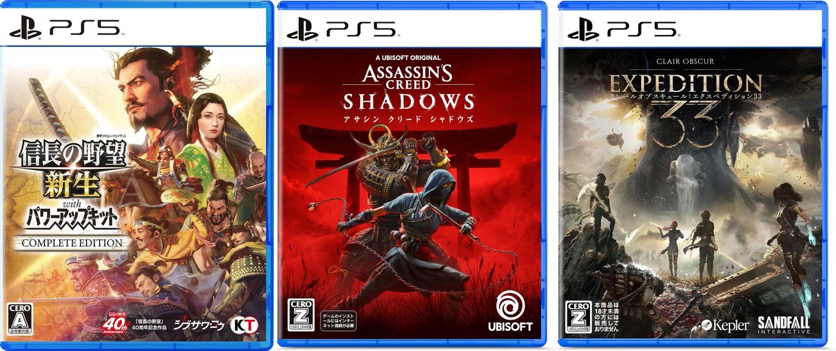 ⑥ 信長の野望・新生 with パワーアップキット Complete Edition 4500