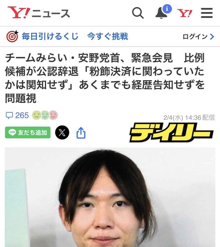 <a href="/smith_john87277/">John Smith</a> 🥶