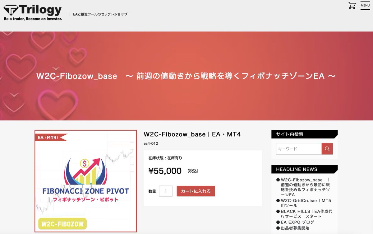 株式会社トリロジー tweet media