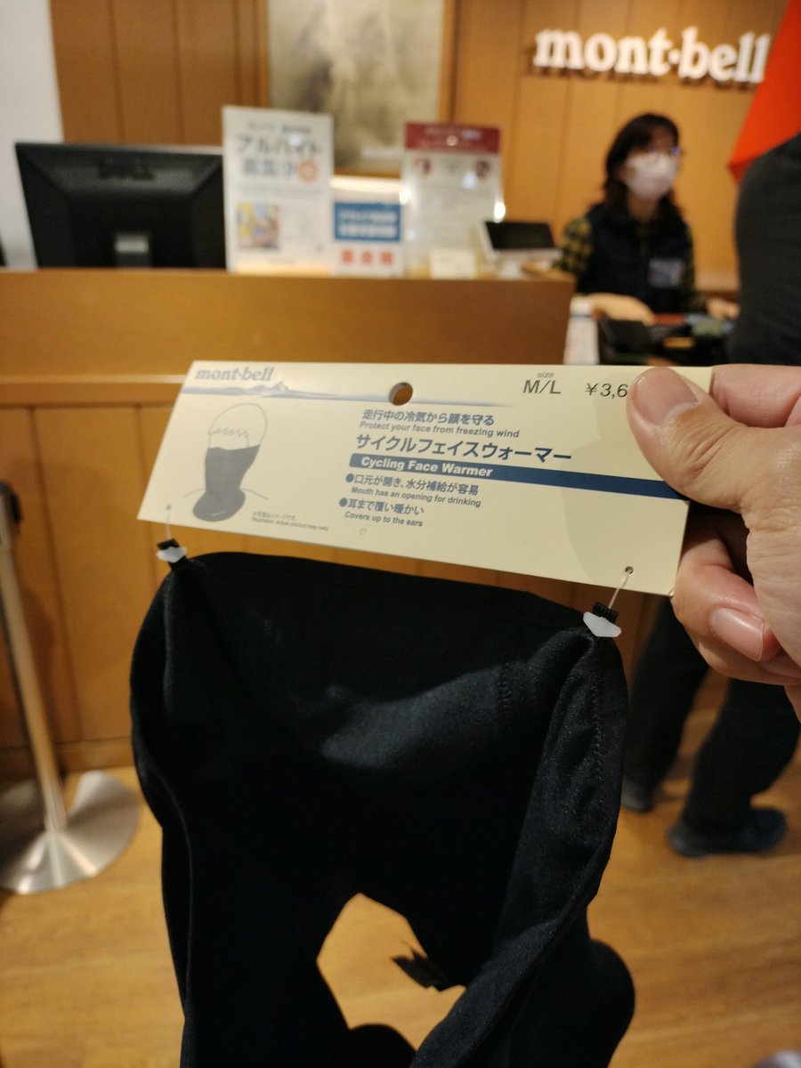 結局購入してしまった・ω・