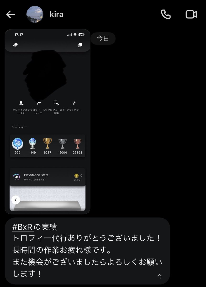 ㍋Rucifxr@実績 tweet media