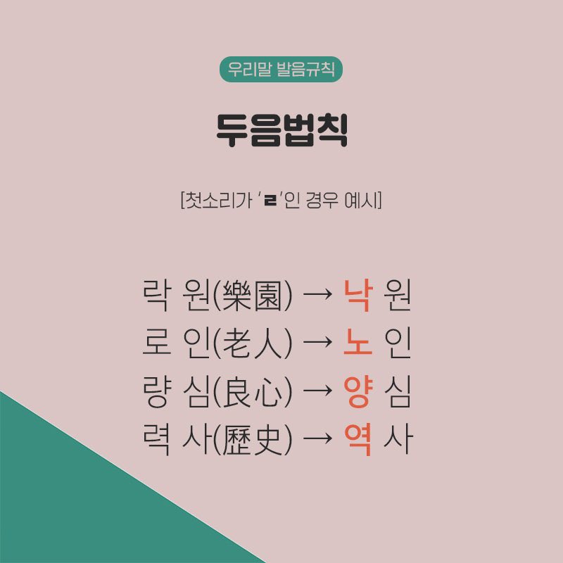 piing810's tweet image. "타락"에서 ㄹ을 ㅇ으로 바꾸면 "타악"됨.. 펀치라인도 개좋네 가사 진심 미친거야 ㅋㅋ