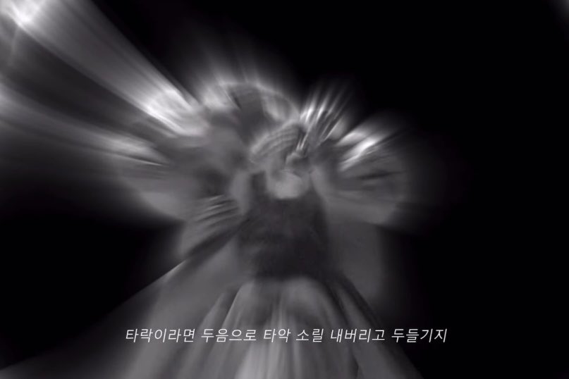 piing810's tweet image. "타락"에서 ㄹ을 ㅇ으로 바꾸면 "타악"됨.. 펀치라인도 개좋네 가사 진심 미친거야 ㅋㅋ