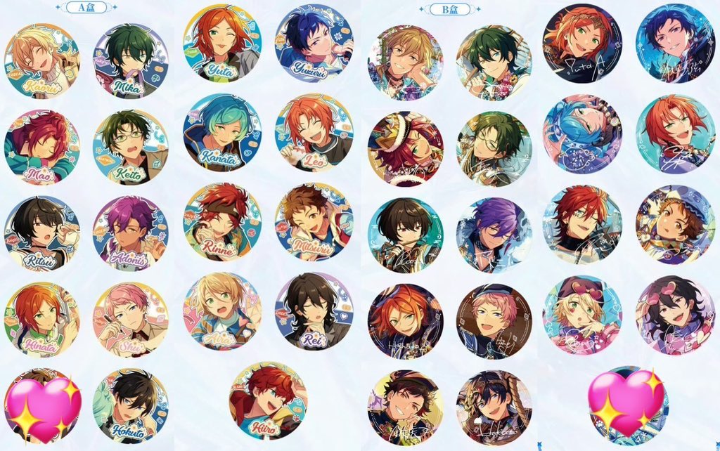 あんスタ 中国 限定招募缶バッジ 第四弾 交換・譲渡 【求】A鉄虎B一彩