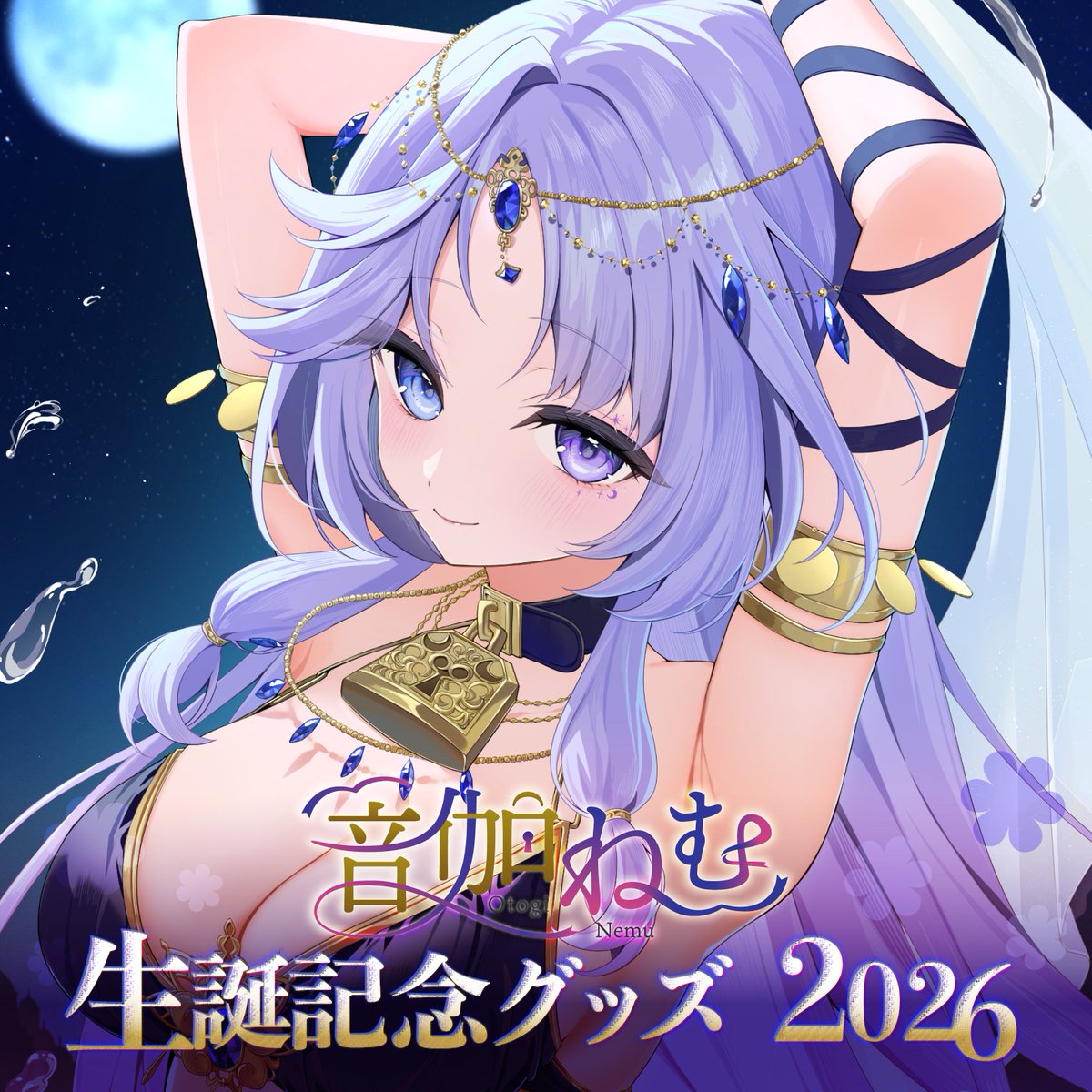 Re:AcT / リアクト【公式】 tweet media