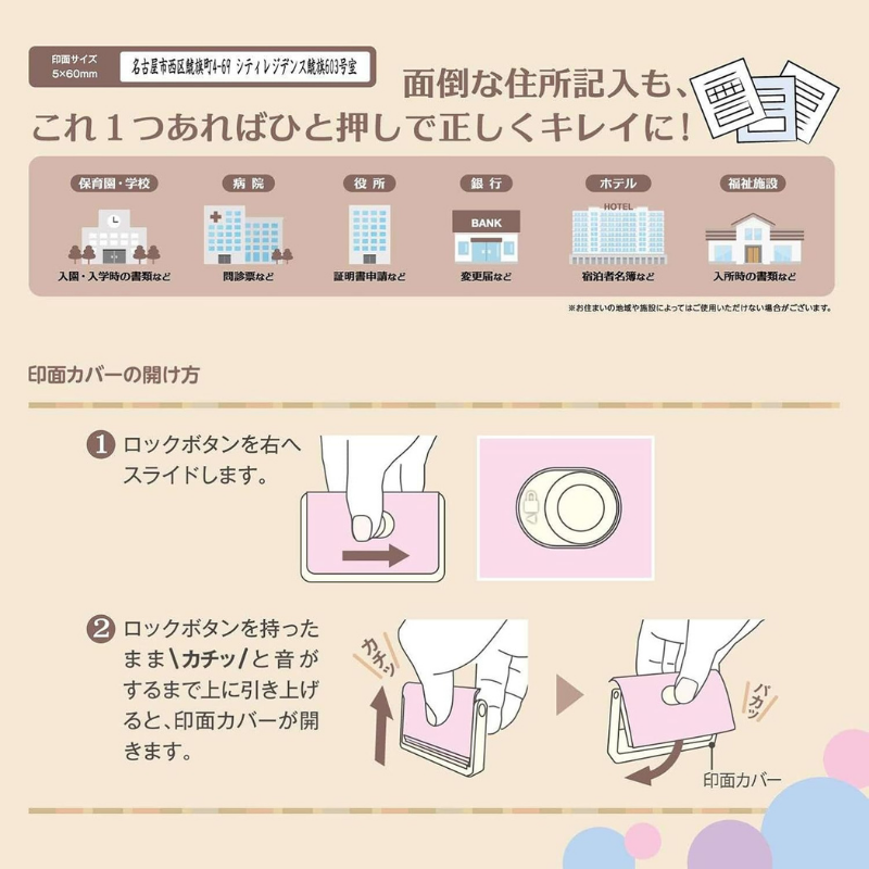 ayuka_xxx_'s tweet photo. 天才かよ。
産後の「住所を書く作業」を
ここまで軽くしてくるとは。(PR)