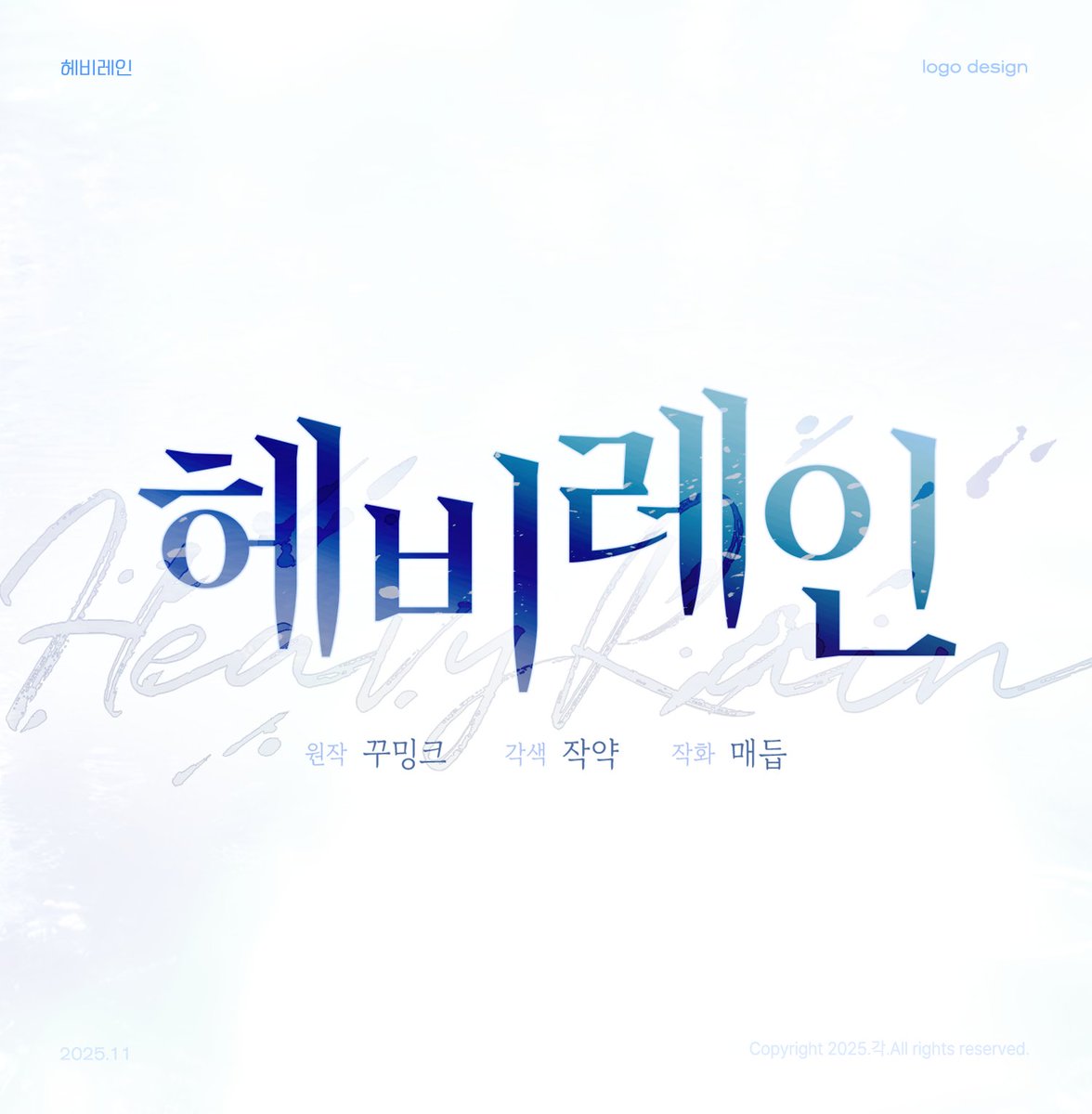 각 Design tweet media