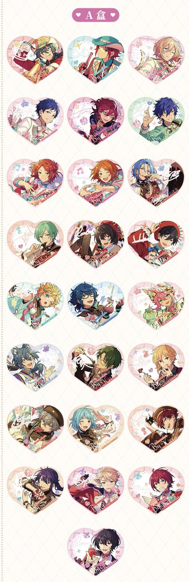あんスタ 中国 バレンタイン ハートカード サイズ:82*70mm 販売方式