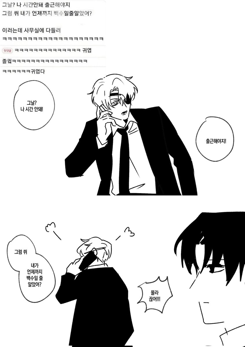 군필갸루할배 (@2v2n_grhb) on Twitter photo 