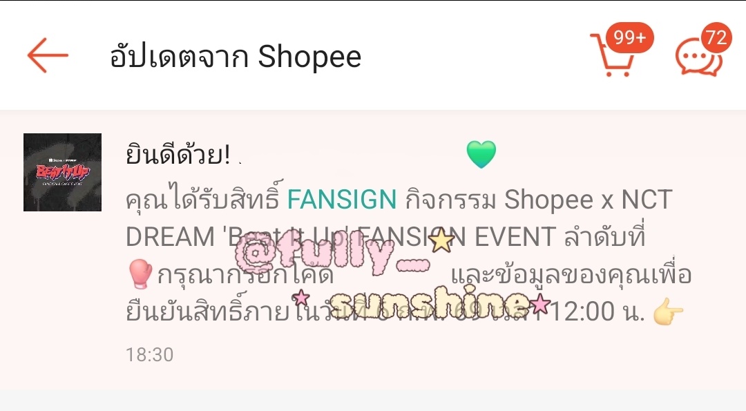 fully_sunshine's tweet image. ไม่ได้หวังว่าได้ไซน์เลยด้วยซ้ำ ขอแค่ฟตก. หรือไฮบายแค่นั้นเลย แงง ขอบคุณน้องดรีมที่ชู้ตพี่นะ ครั้งแรกเลยที่ได้คุยครบ 7 คน หลังจากผิดหวังมาตลอด
See u kub 🫰🏻🤎🤎 

 #ShopeexNCTDREAMEvent
