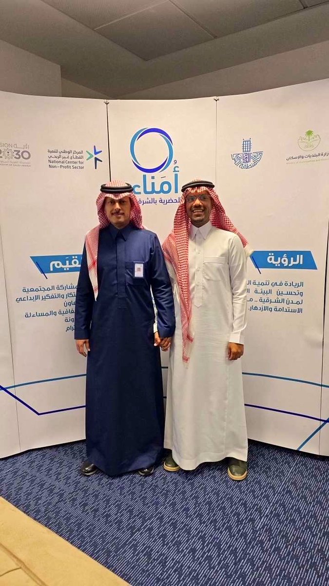 سعدنا اليوم في مقر #أمناء_للتنمية_الحضرية بزيارة أ. مبارك الدوسري - مدير إدارة المشاركة المجتمعية في بلدية الدمام، وأطلعناه على مشاريعنا للعام الحالي 2026، وعبر عن الدعم الكامل من بلدية الدمام لمبادرات ومشاريع الجمعية وفق توجيهات معالي أمين الشرقية وسعادة رئيس بلدية الدمام.