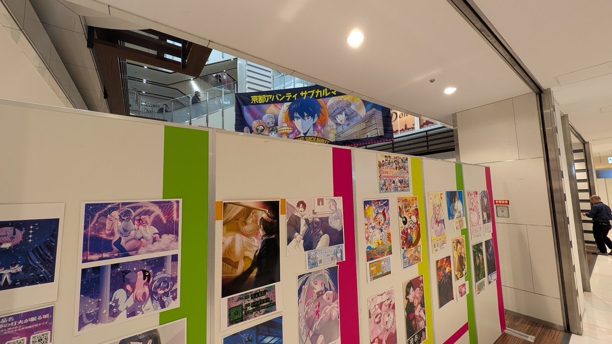 chittukun's tweet photo. 本日京都アバンティサブカルマーケットの準備を
しました。幅５ｍの大きな幕が会場の目印です☺ https://t.co/ysmLJUCukO