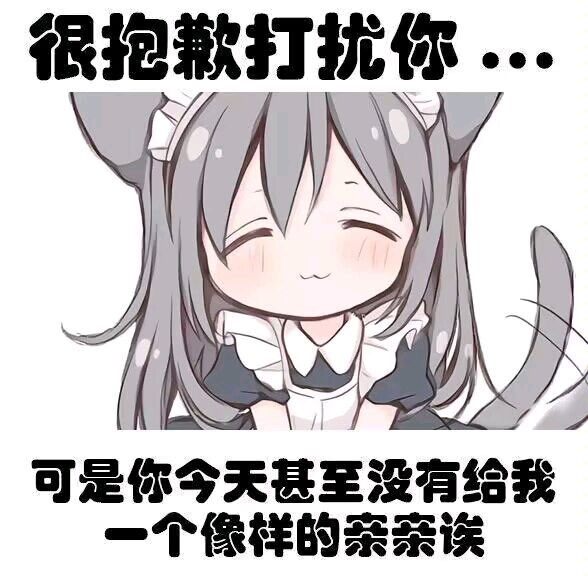 InoriAnzu's tweet photo. 无所谓吧，反正到最后���有人都会离开我 https://t.co/1aYQuj4IjP