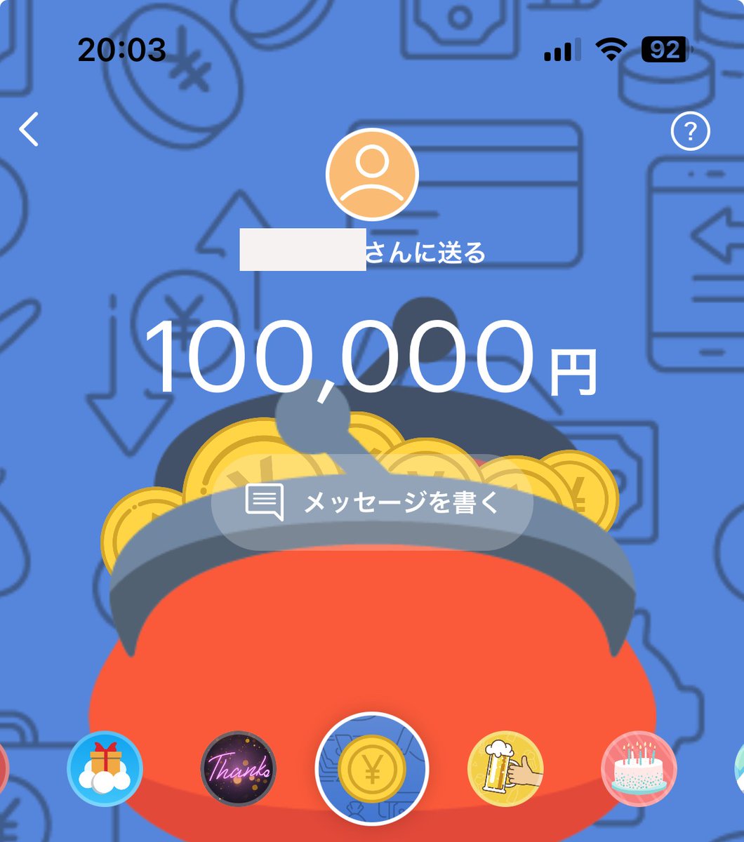 Nakayos95650046's tweet photo. 反応くれた方に順番に行きますね
パスコードは廃止にしました

『どうせ貰えない』と批判のDMが何件か来たので、24時間いつだろうが『いいね』した方にPayPay渡します
1人残らずです。

リプした人は優先します！

プロフから追加で自動配布 https://t.co/uTzVkfnrNr
