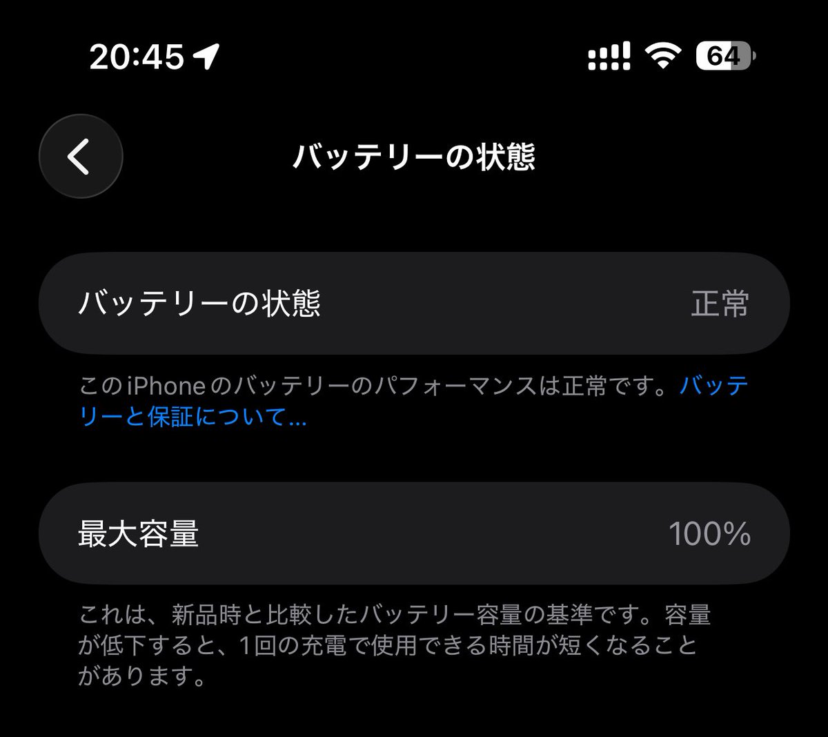 天沼夕景 (@COVID14promax) / Posts / X