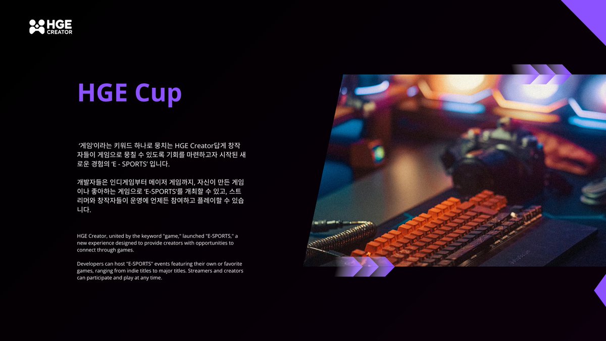 HGE Creator tweet media