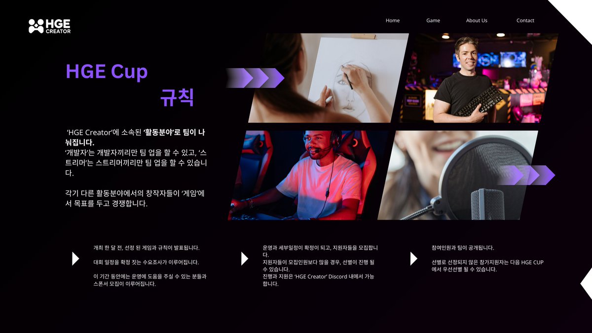 HGE Creator tweet media