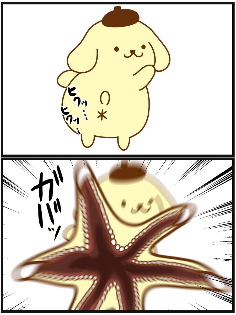 実はケツ穴じゃなかった場合のポムポムプリン