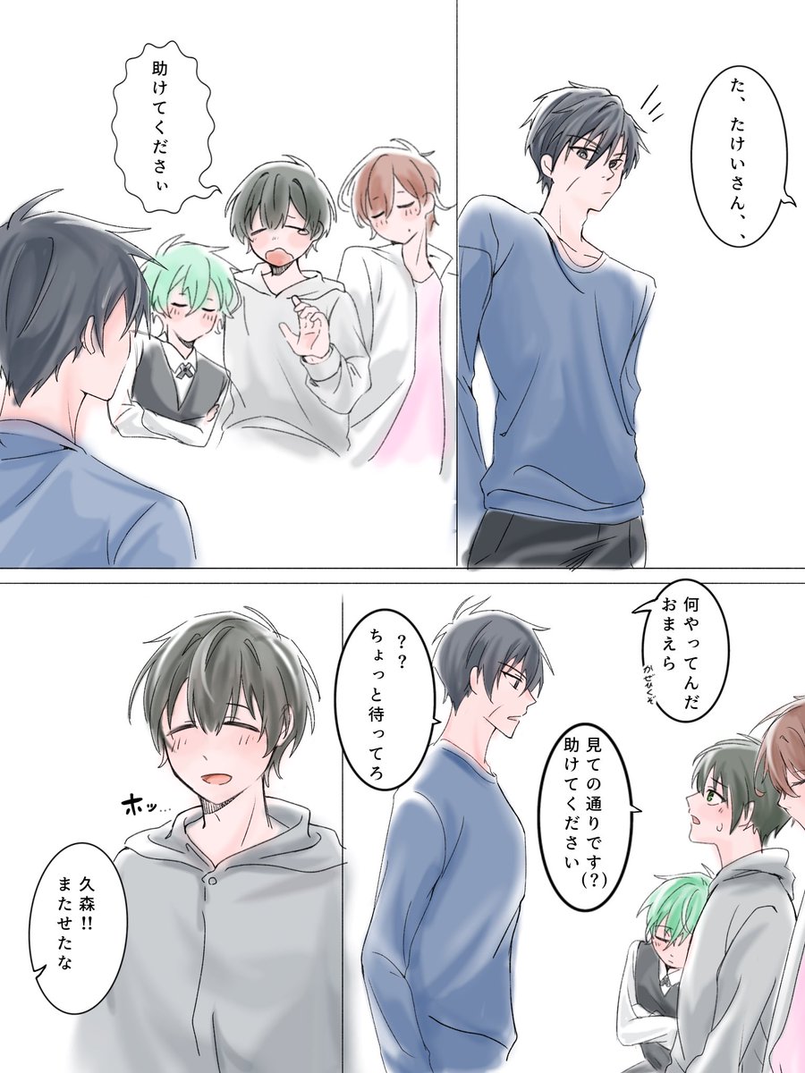 かえで tweet media