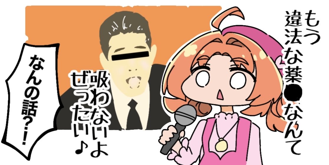 1999年のあるある早く言いたい 