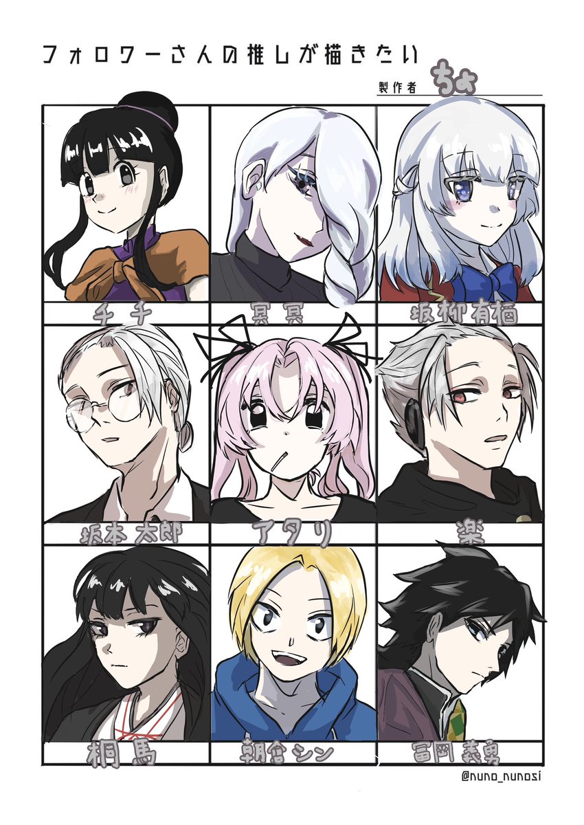 #フォロワーさんの推しが描きたい 
大変お待たせいたしました🙇‍♀️
リクエストくださった方本当にありがとうございました😭💝
楽しく描かせていただきました(＞＜)♡