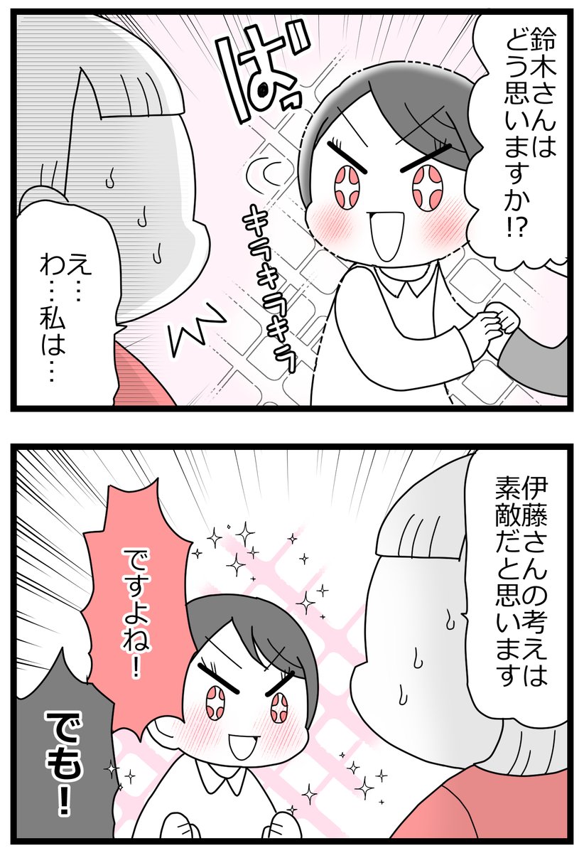 2/2 