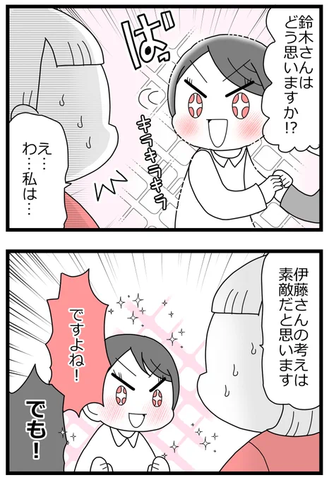 2/2 