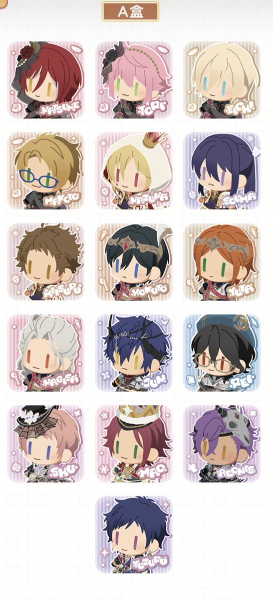 あんスタ 中国/海外限定情報 (@ForselfO909) / Posts / X