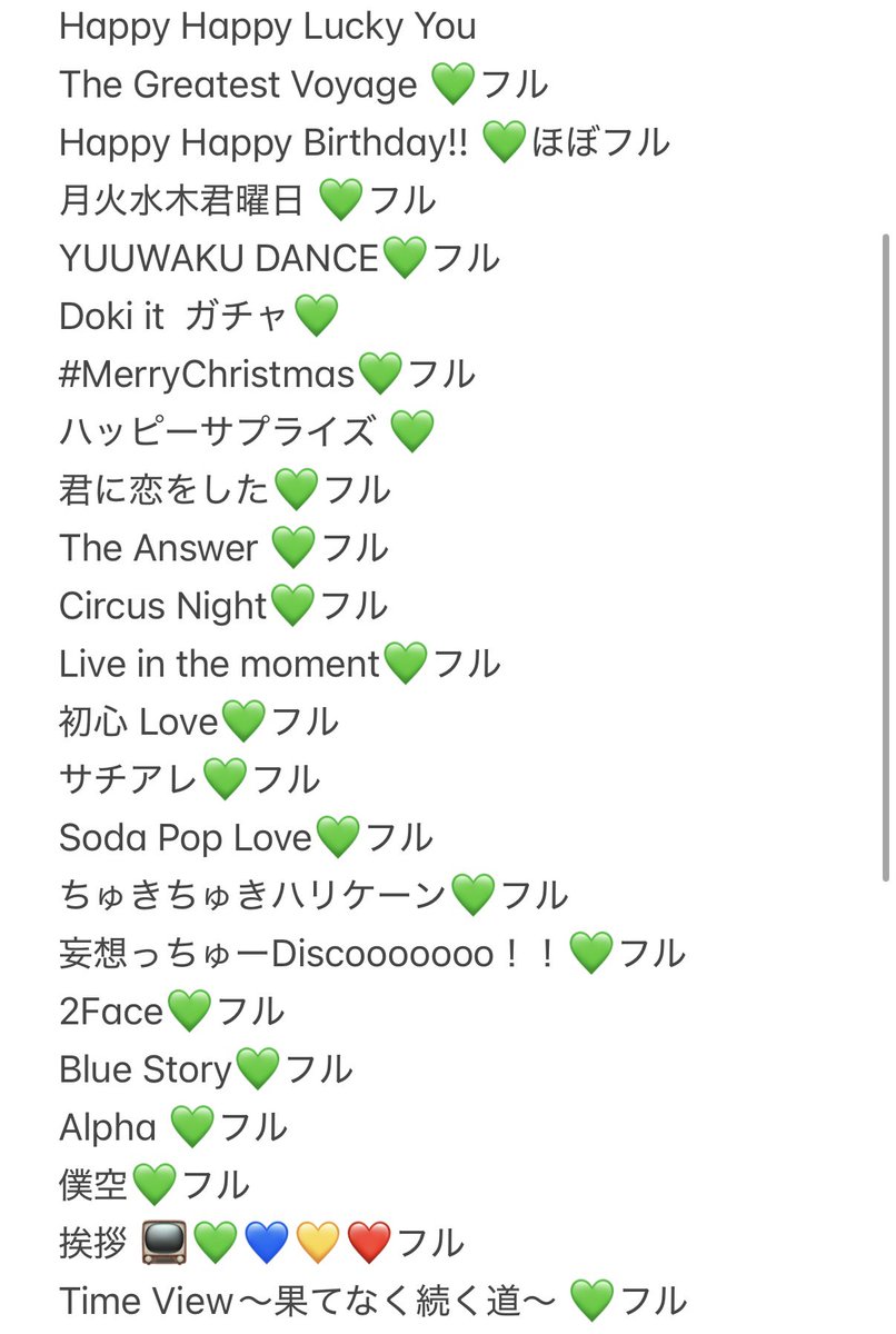 camel1168's tweet photo. 728👦🏻 🎥 🅾️坂 🅾️阪 🏟️ 🐙 🅾️ラス@
🗺⛵️ ⚓️ ②/④ 🐿ト

お求めはDⓂ️までお願い致します。

西🎌 o西🌠 長o 道🌿 高🌉 🗻原 o🌉
❤️🧡💛🩷💜💙💚
👦🏻🅱️ 🅱️oys🅱️ 🦏Jr https://t.co/fl3Q9Ei7Fl