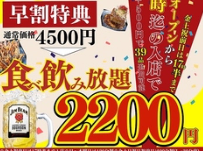 ふらっと (@tsuna_samurai) / Posts / X