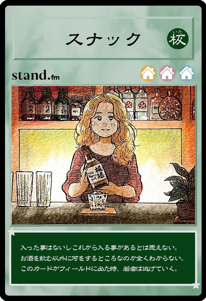 板橋ハウスのラジオディア＆おでかけ板橋ハウス (@i_radiodia) / Posts / X