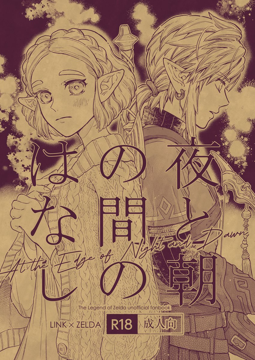 rurekiro's tweet photo. VALENTINE ROSE FES 2026 -day2-
持ち込み予定の新刊・既刊のまとめです

新刊①　https://t.co/tjx599SiU1
新刊②　https://t.co/xTjXxcPDnZ

既刊　https://t.co/YhqPgU9uFM

当日はよろしくお願いします！ https://t.co/sVLxO8edxR