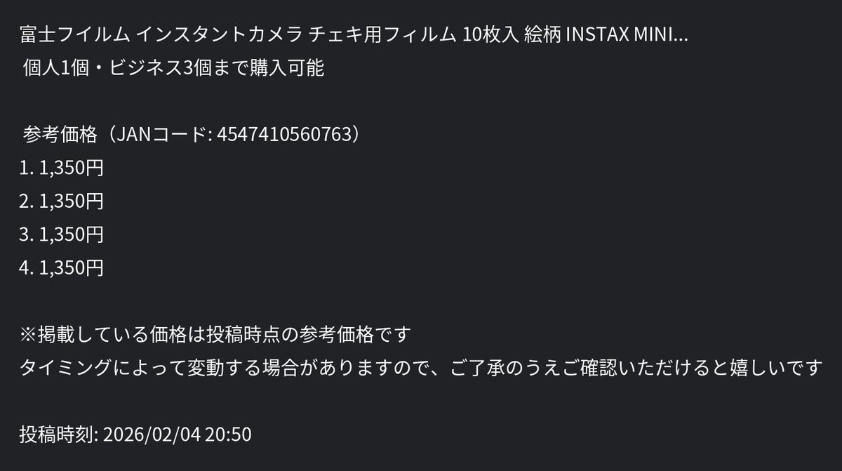 ざぶとん🐰副業の大冒険へ出発🚩 (@yukimismile) on X