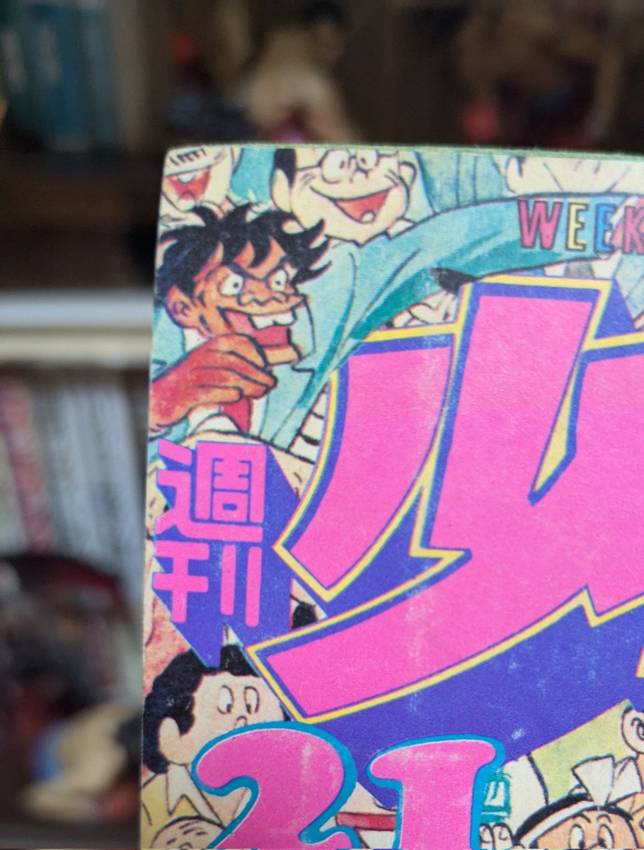 チェーンまんじろう@2026年は梶原一騎生誕90年だ (@kitabanori