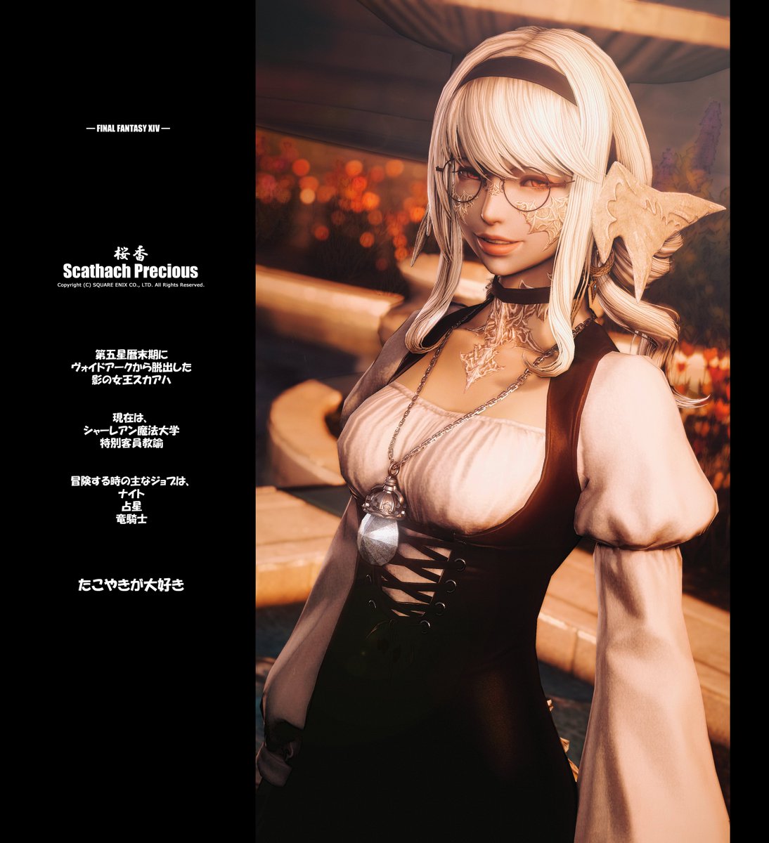 桜香 S.Precious tweet media