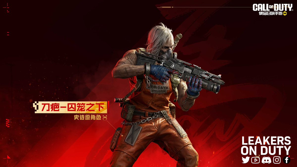 Leakers On Duty tweet media