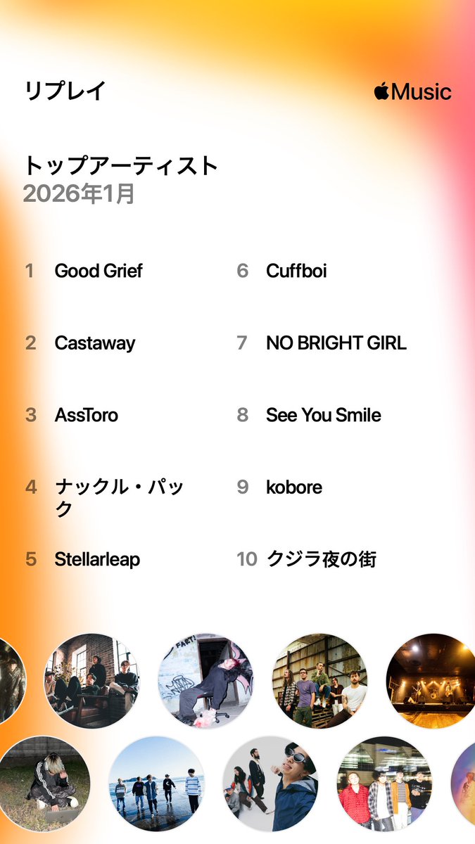 おがゆり tweet media