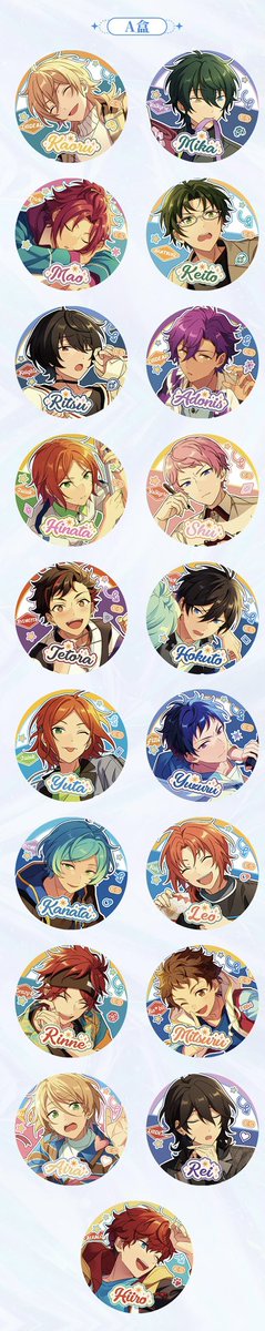 あんスタ　中国/海外限定情報 tweet media