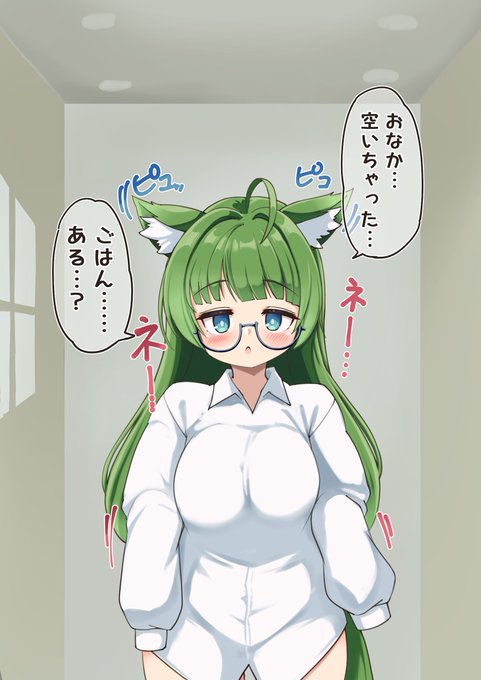 skeb納品しました。
こう対比するとエッチですよね 